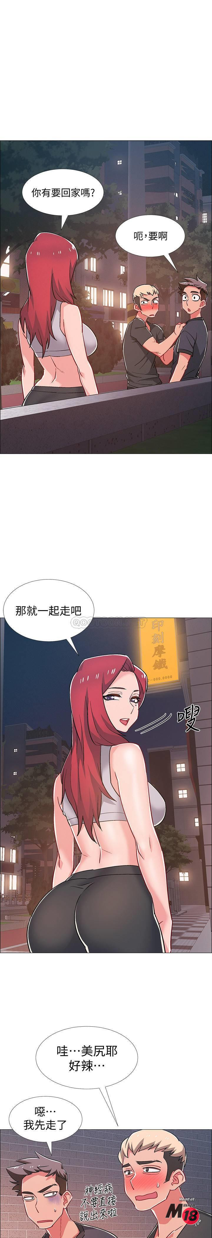 I’M In A Hurry Raw Chapter 30 Page 31