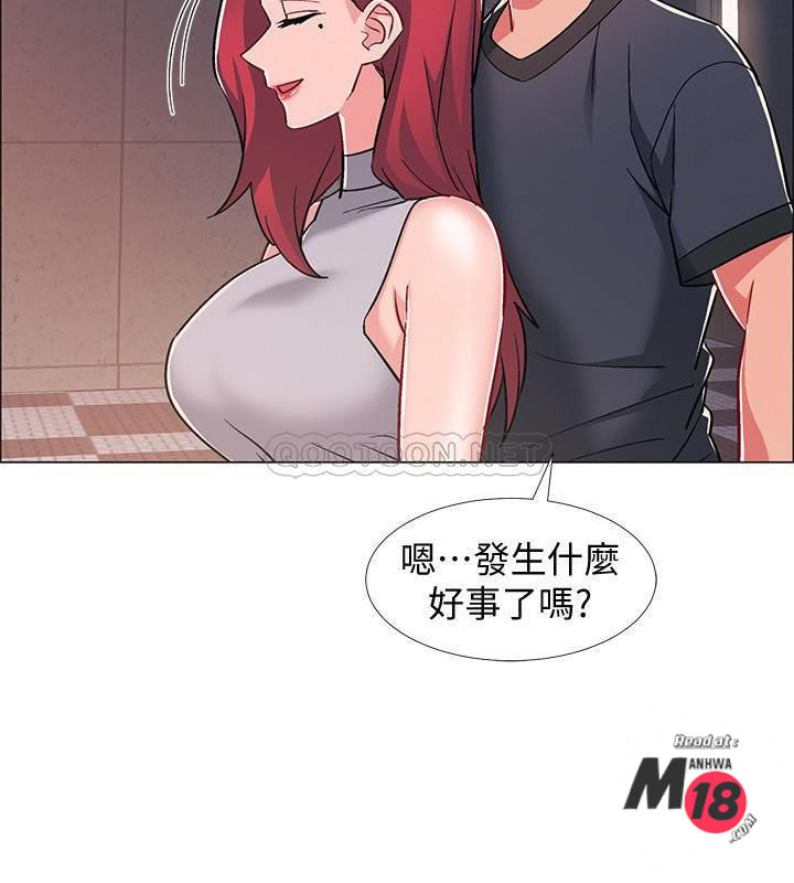 I’M In A Hurry Raw Chapter 30 Page 34