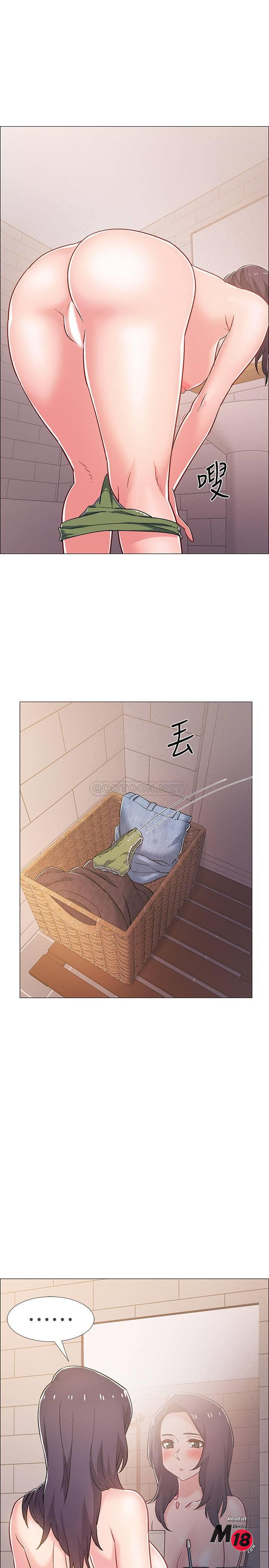 I’M In A Hurry Raw Chapter 30 Page 5