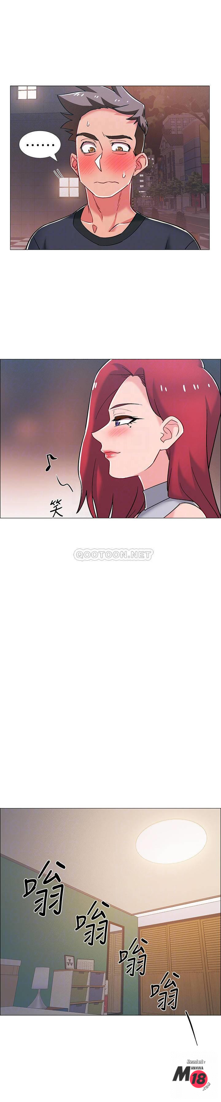 I’M In A Hurry Raw Chapter 31 Page 10
