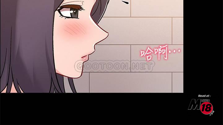 I’M In A Hurry Raw Chapter 31 Page 23