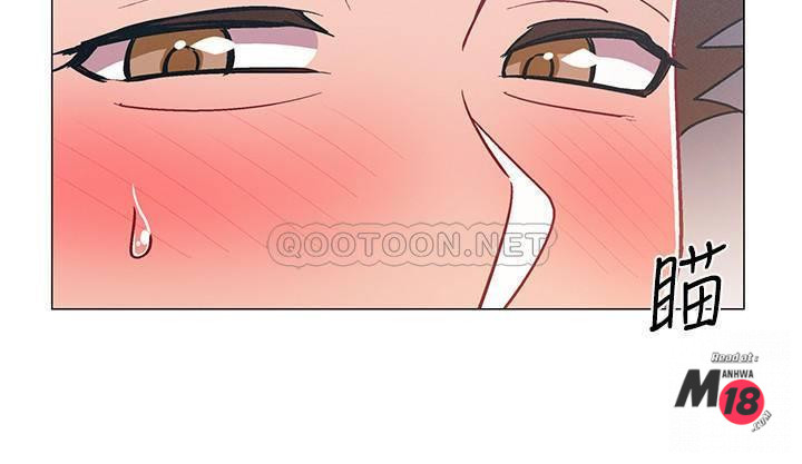 I’M In A Hurry Raw Chapter 31 Page 30
