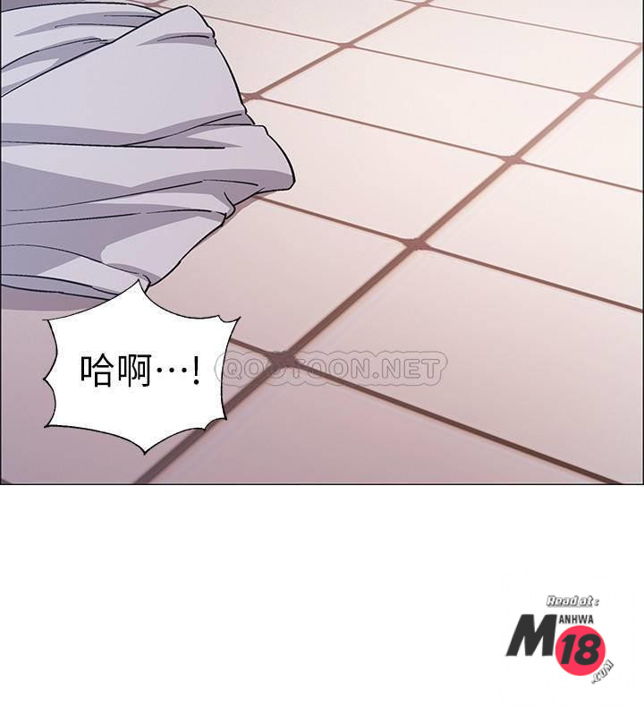 I’M In A Hurry Raw Chapter 32 Page 23