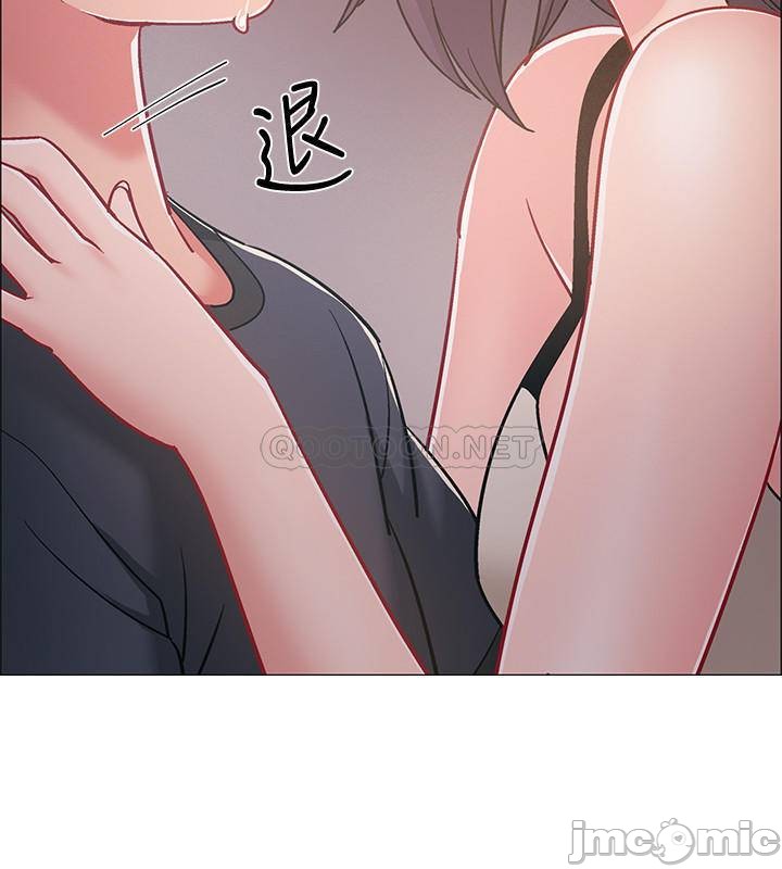 I’M In A Hurry Raw Chapter 33 Page 17