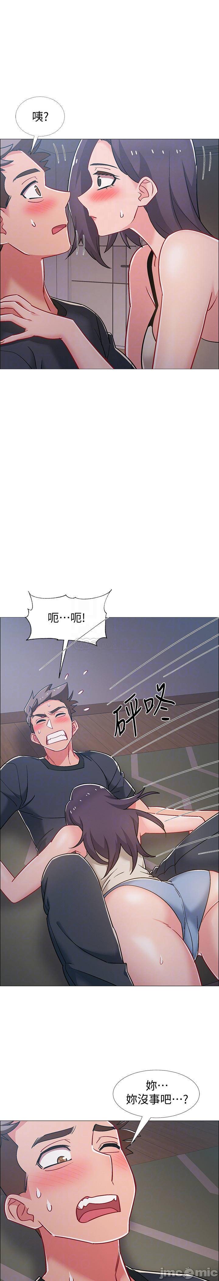 I’M In A Hurry Raw Chapter 33 Page 18