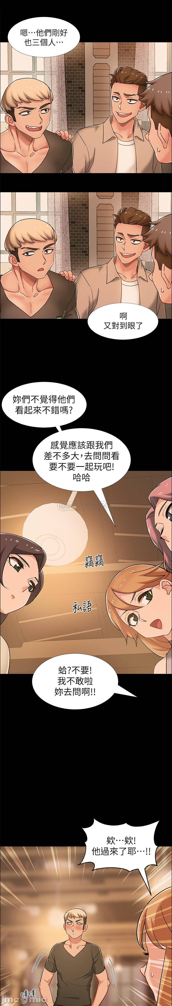I’M In A Hurry Raw Chapter 33 Page 34
