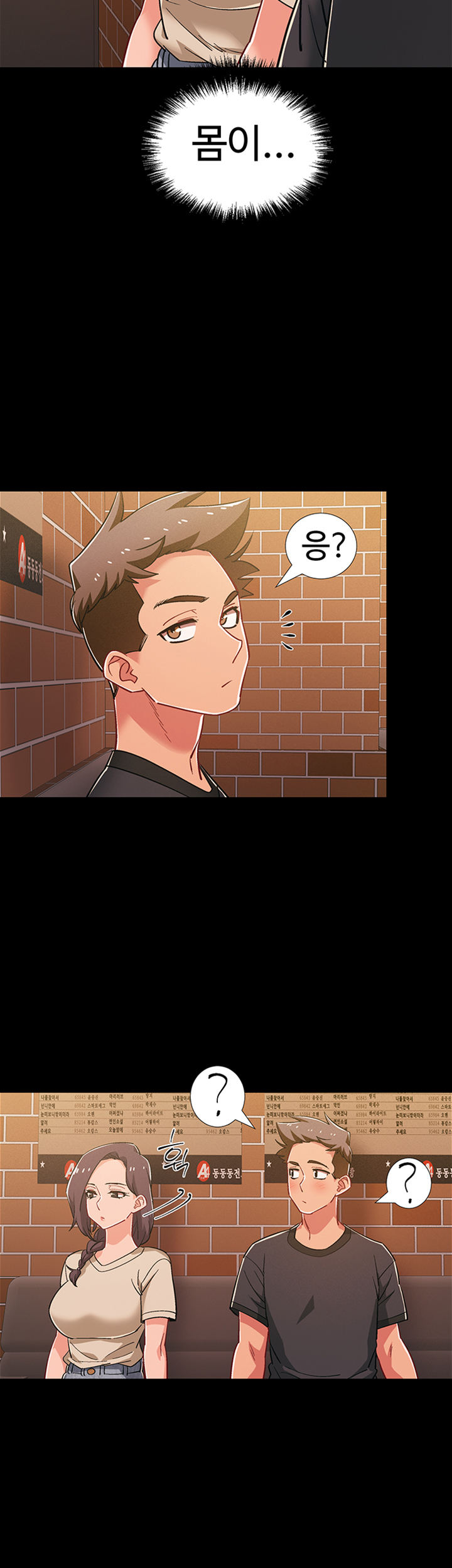 I’M In A Hurry Raw Chapter 34 Page 10