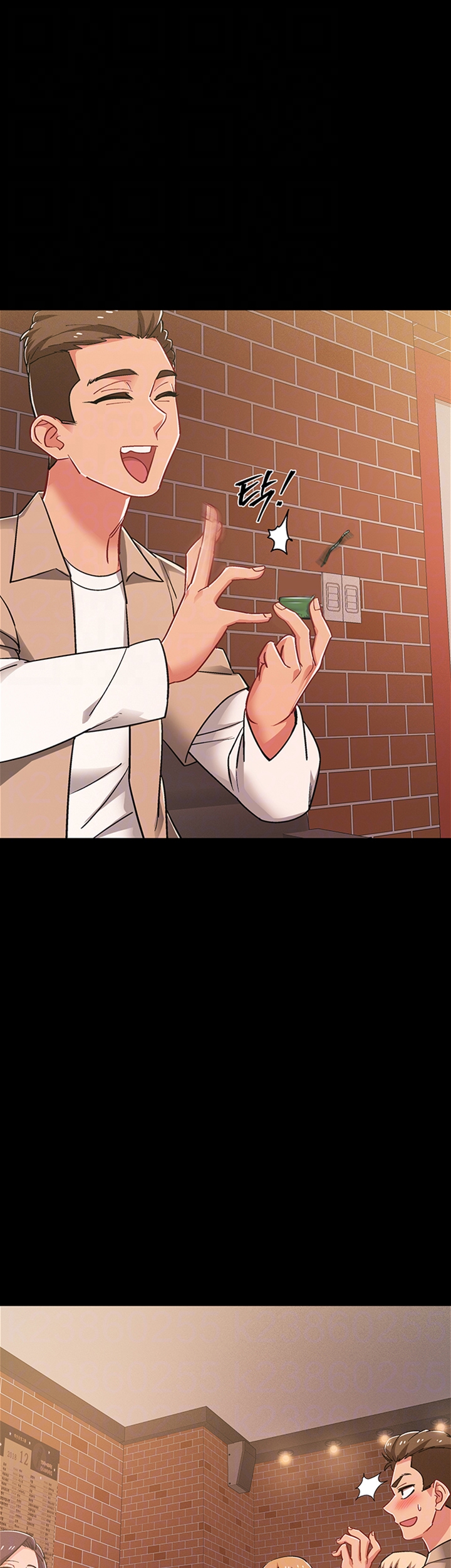I’M In A Hurry Raw Chapter 34 Page 13