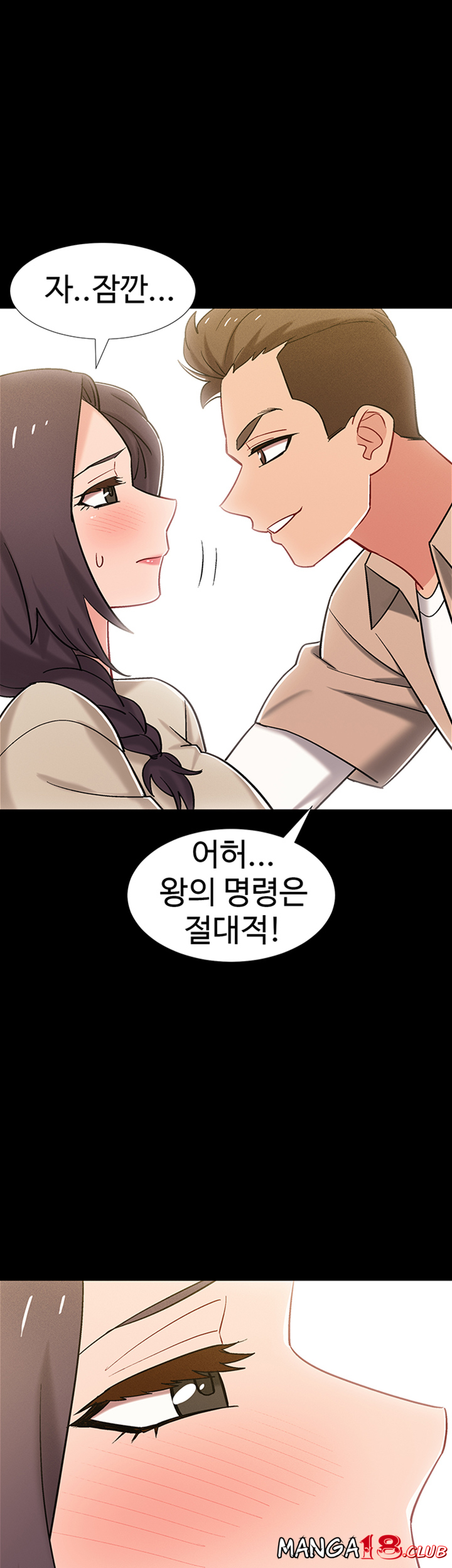 I’M In A Hurry Raw Chapter 34 Page 35
