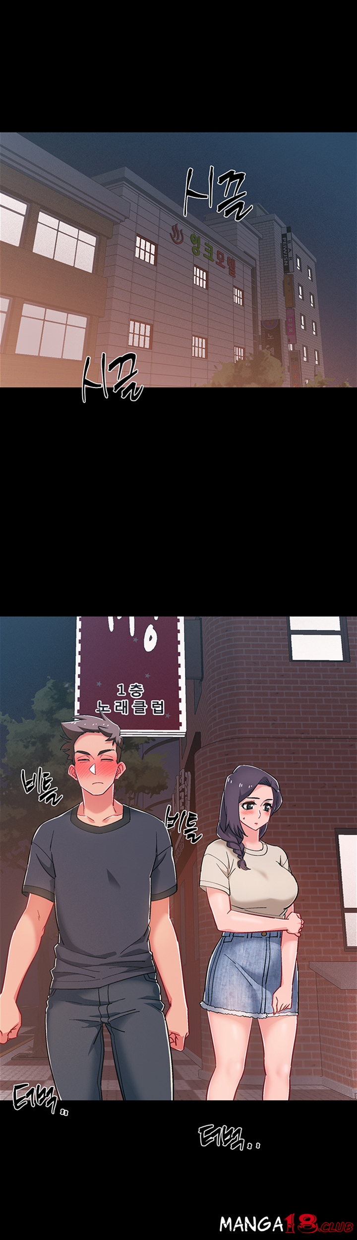 I’M In A Hurry Raw Chapter 34 Page 41