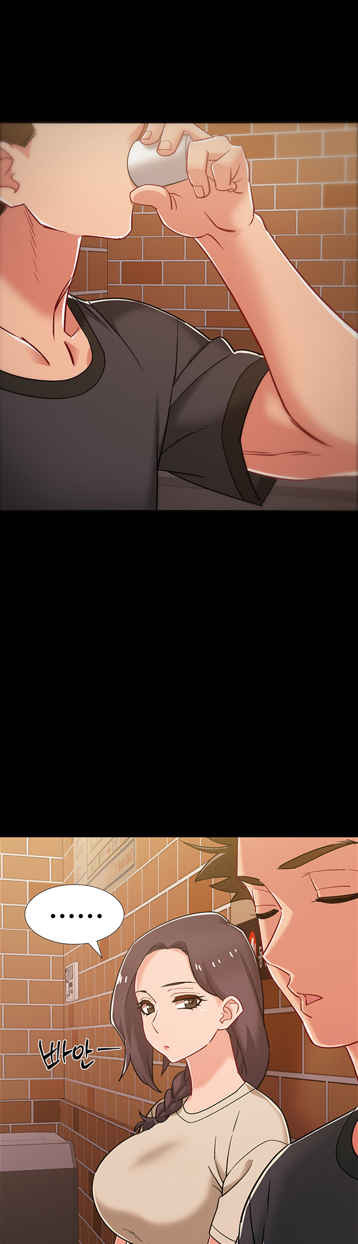 I’M In A Hurry Raw Chapter 34 Page 9