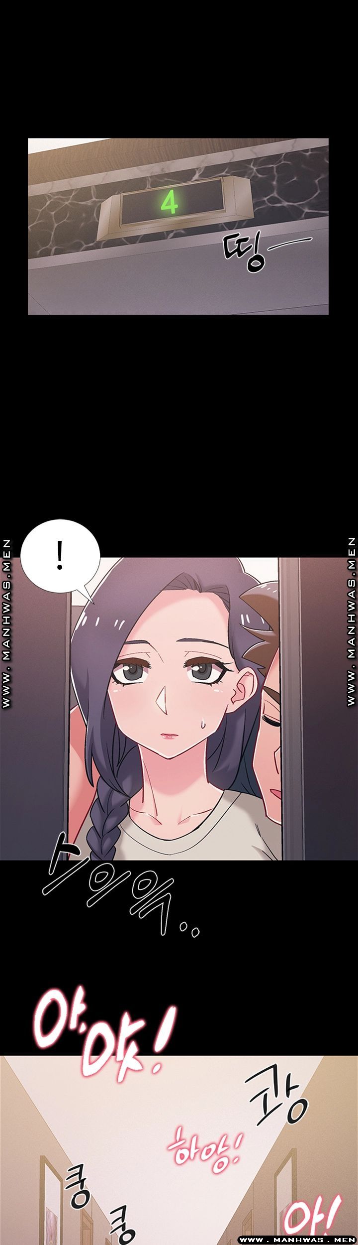 I’M In A Hurry Raw Chapter 35 Page 17
