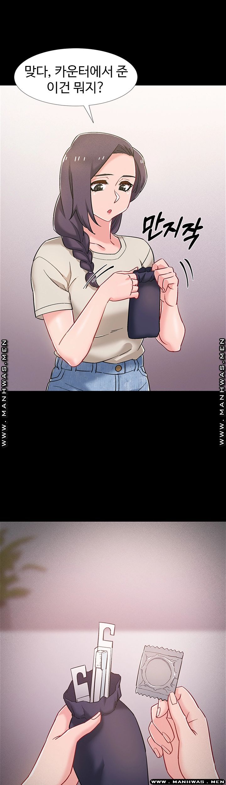I’M In A Hurry Raw Chapter 35 Page 29