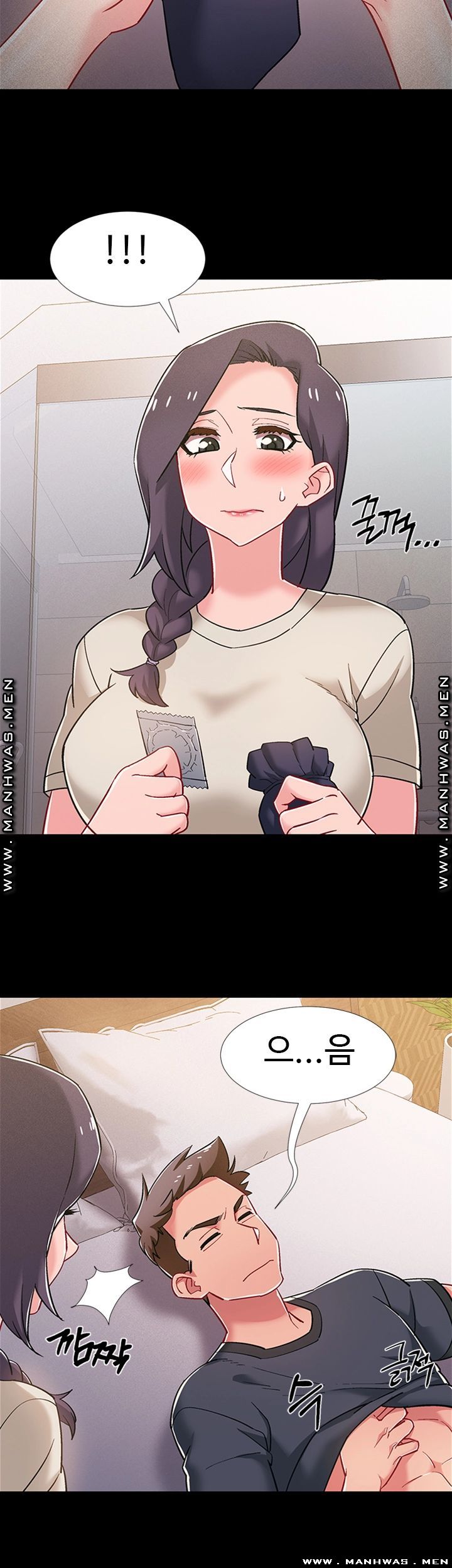 I’M In A Hurry Raw Chapter 35 Page 30