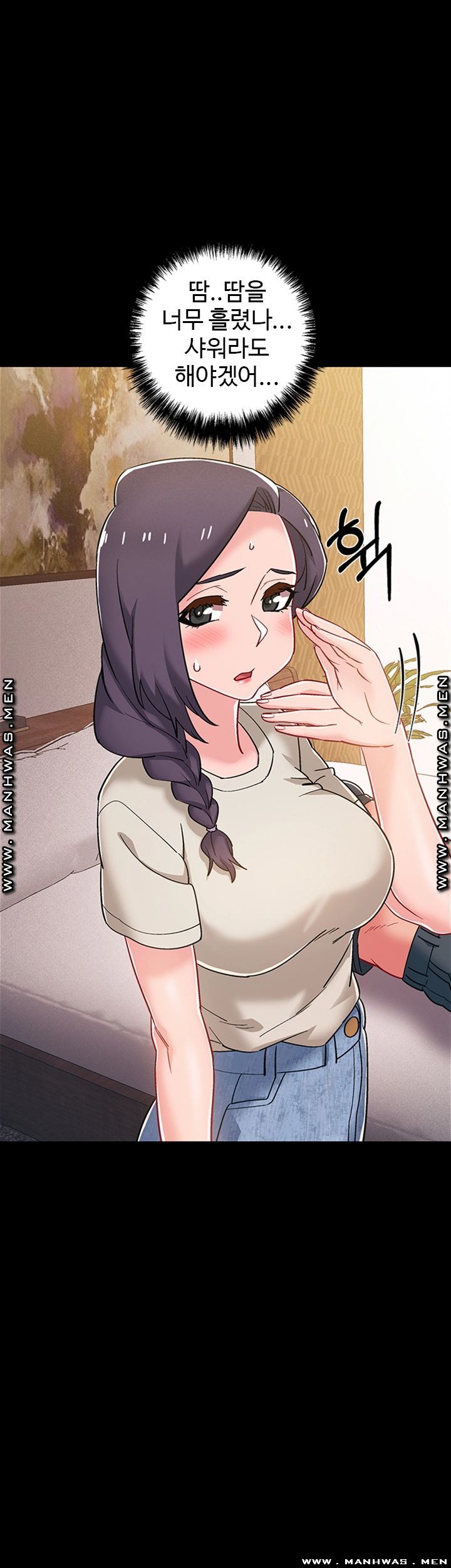 I’M In A Hurry Raw Chapter 35 Page 33