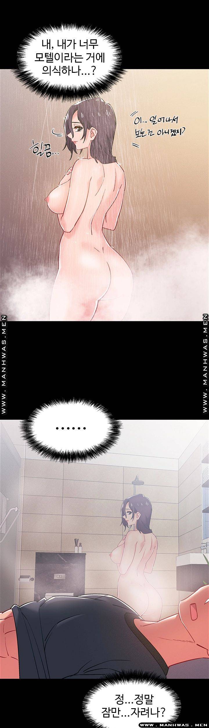 I’M In A Hurry Raw Chapter 35 Page 38