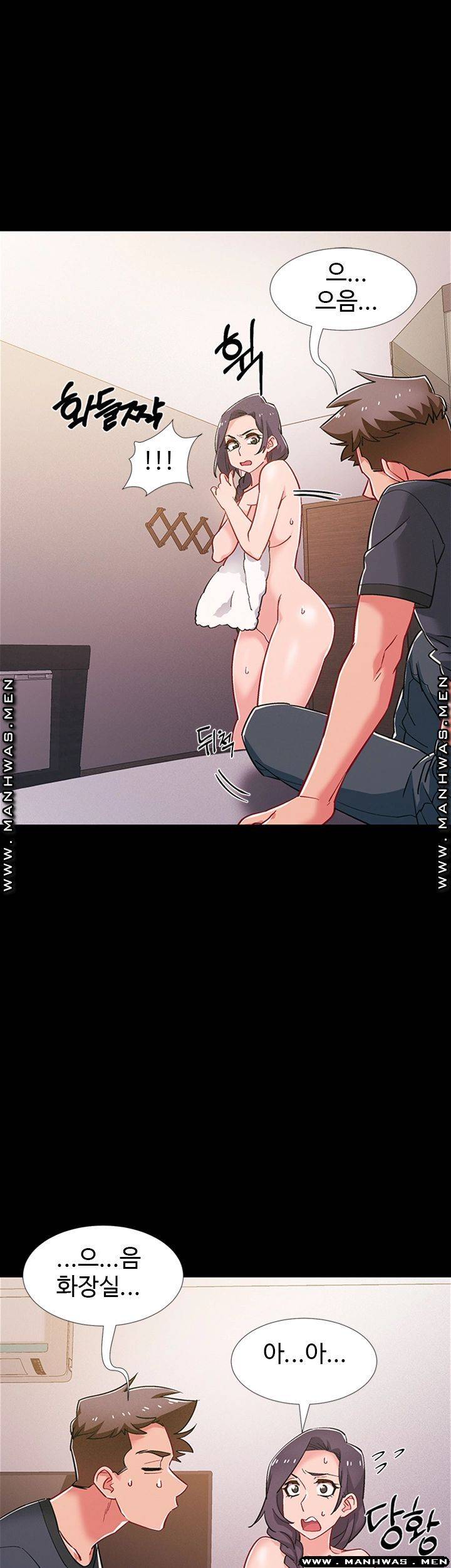 I’M In A Hurry Raw Chapter 35 Page 41