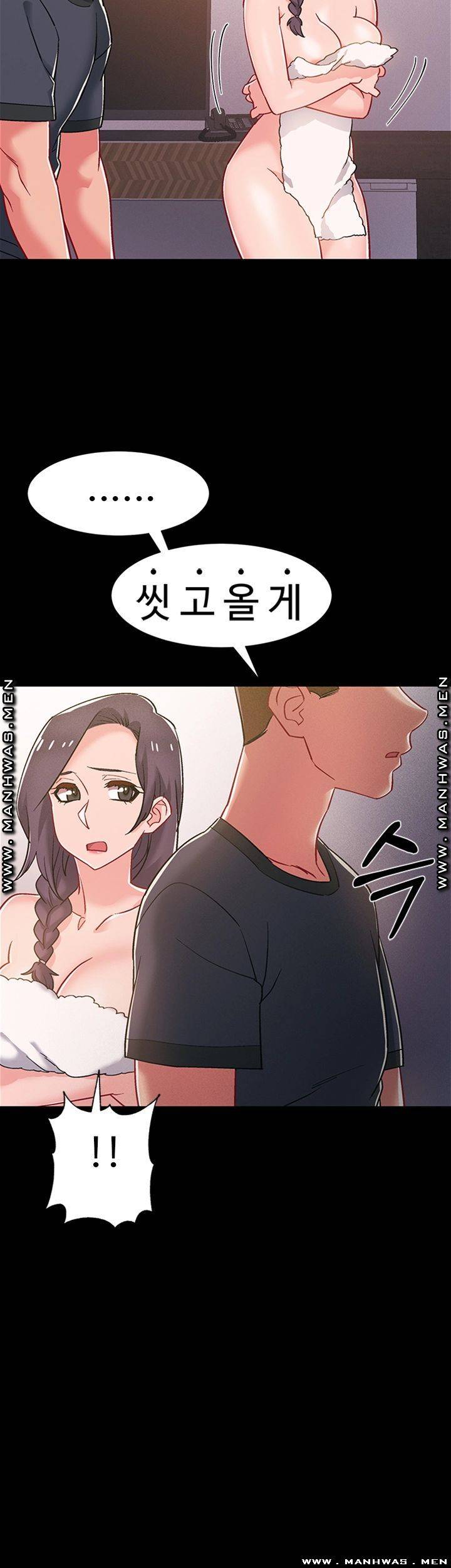 I’M In A Hurry Raw Chapter 35 Page 42