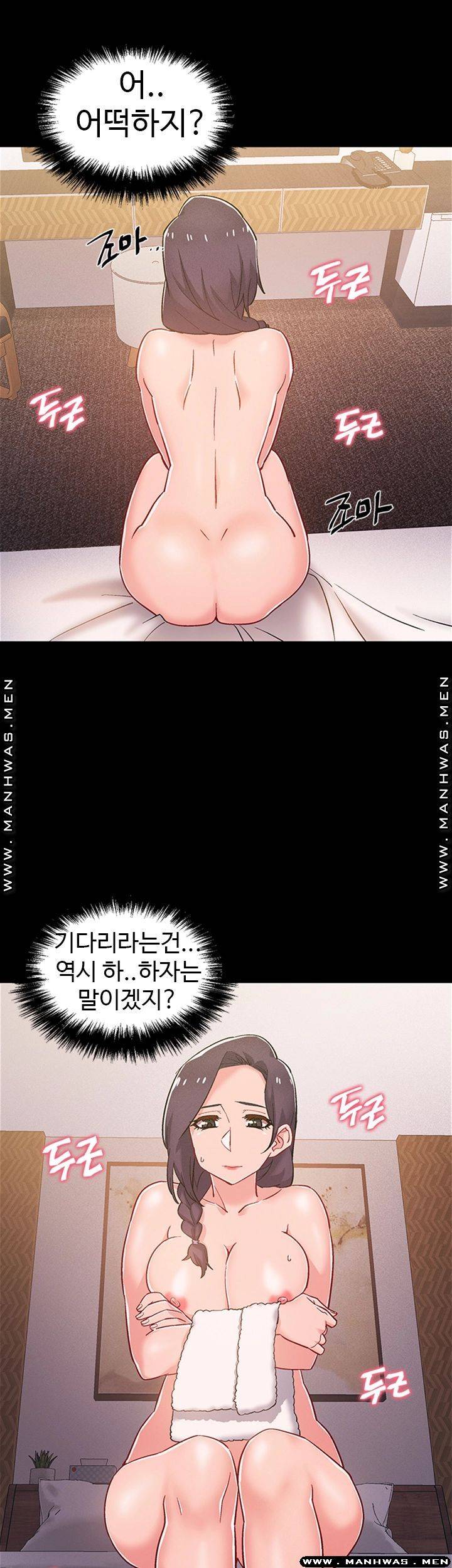 I’M In A Hurry Raw Chapter 35 Page 47