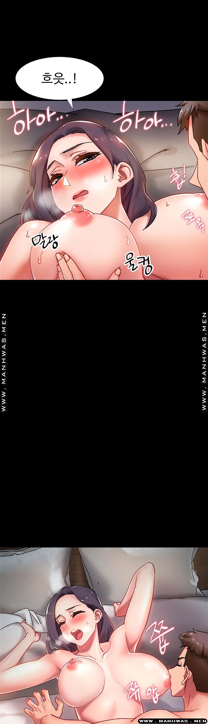 I’M In A Hurry Raw Chapter 35 Page 58