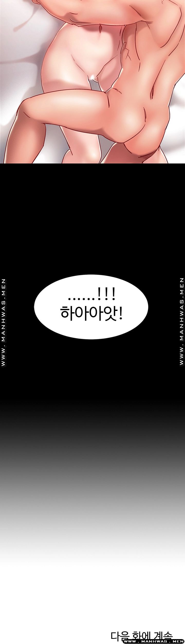 I’M In A Hurry Raw Chapter 35 Page 59