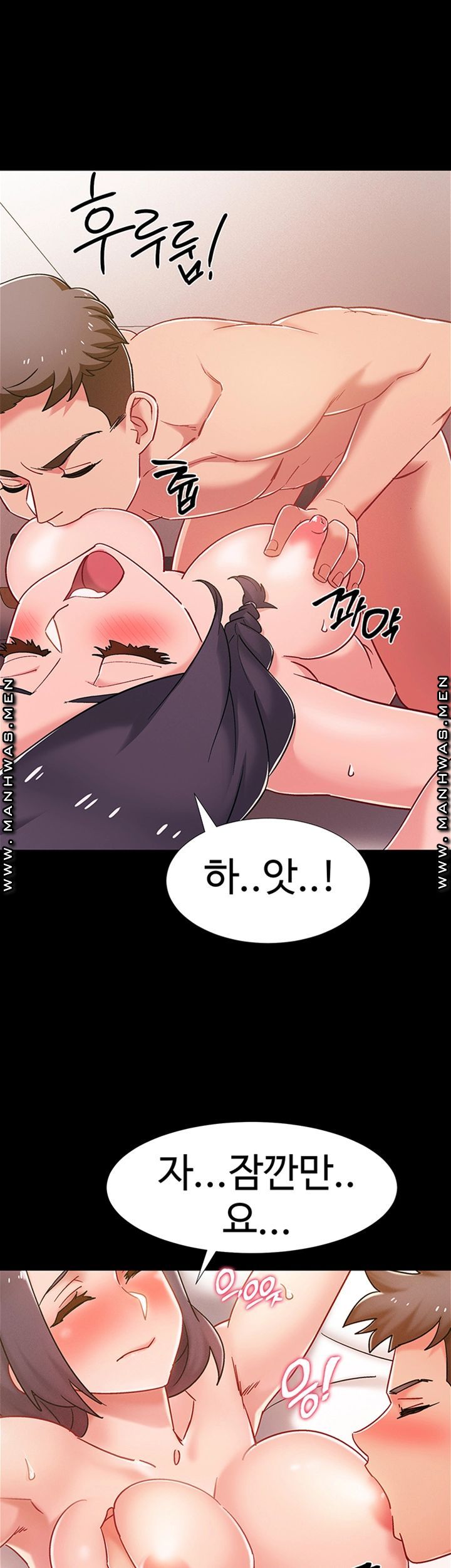 I’M In A Hurry Raw Chapter 36 Page 10