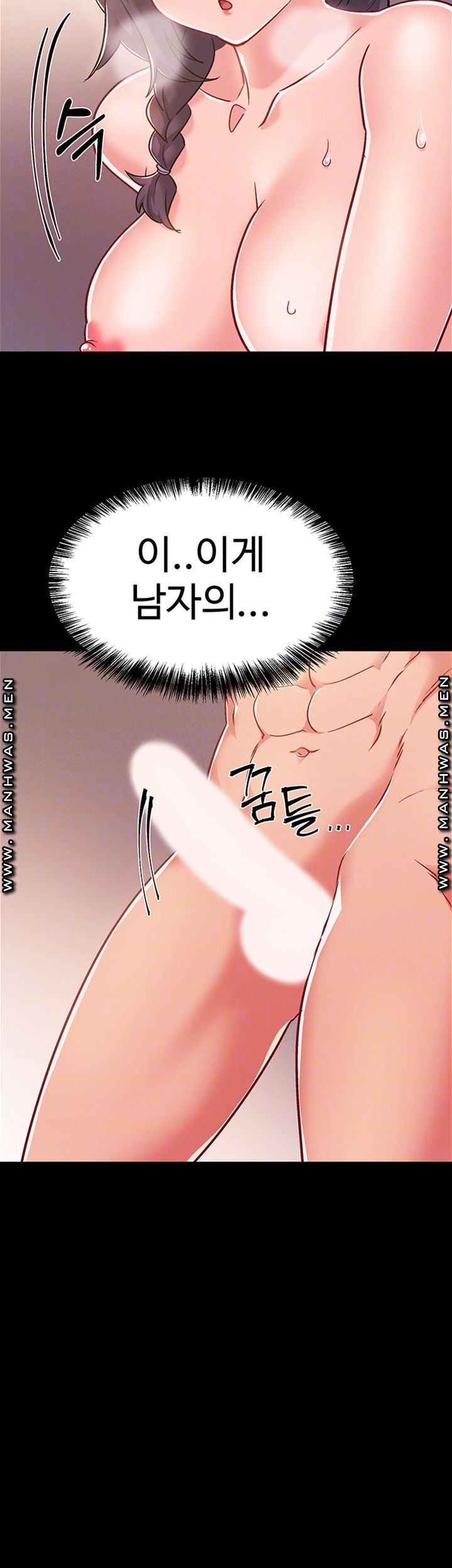 I’M In A Hurry Raw Chapter 36 Page 14