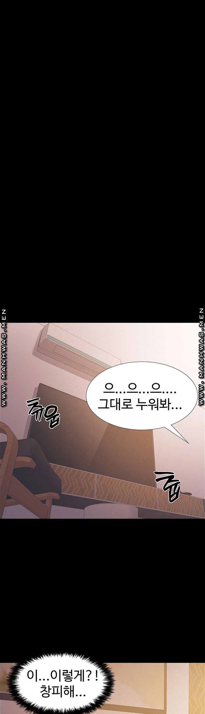 I’M In A Hurry Raw Chapter 36 Page 22