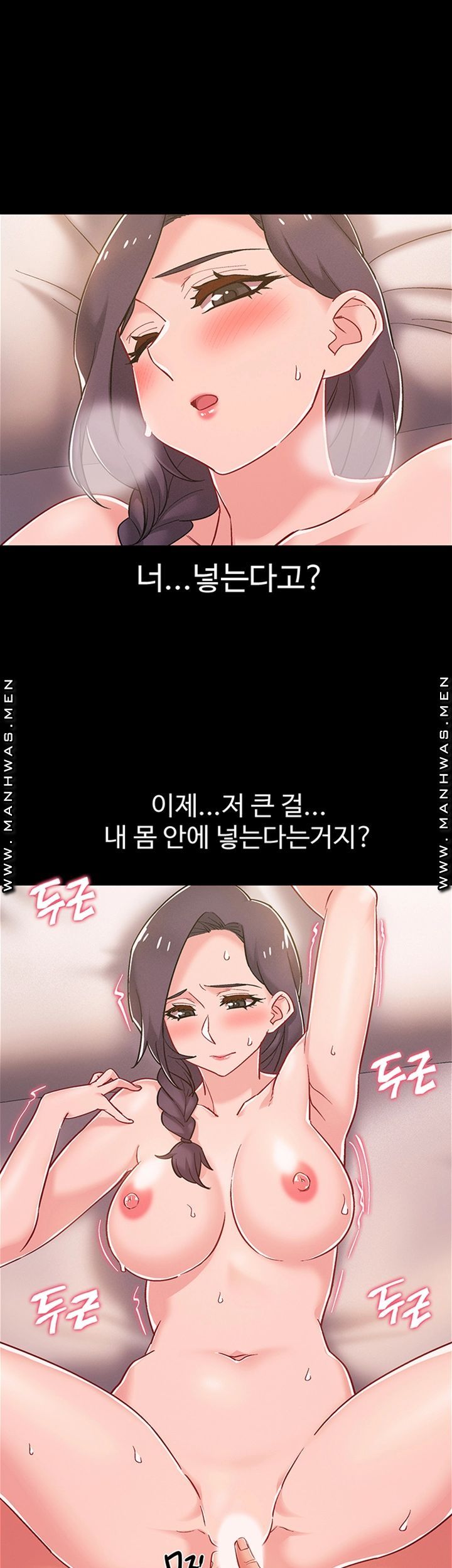 I’M In A Hurry Raw Chapter 36 Page 31