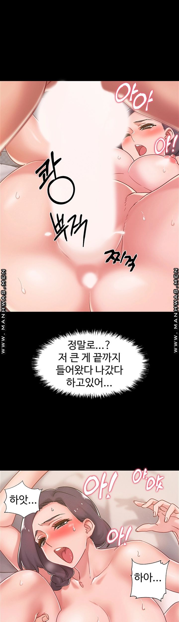 I’M In A Hurry Raw Chapter 36 Page 37