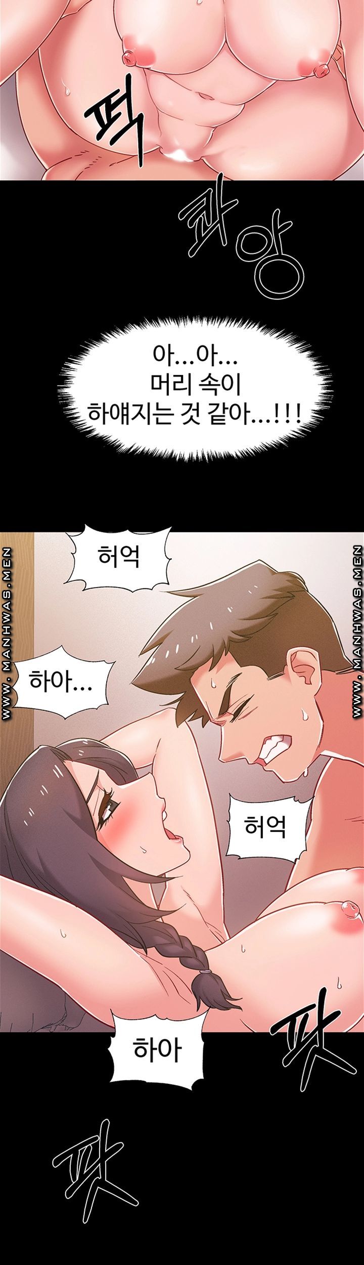 I’M In A Hurry Raw Chapter 36 Page 38