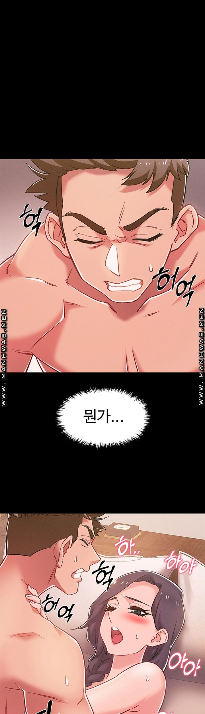 I’M In A Hurry Raw Chapter 36 Page 40