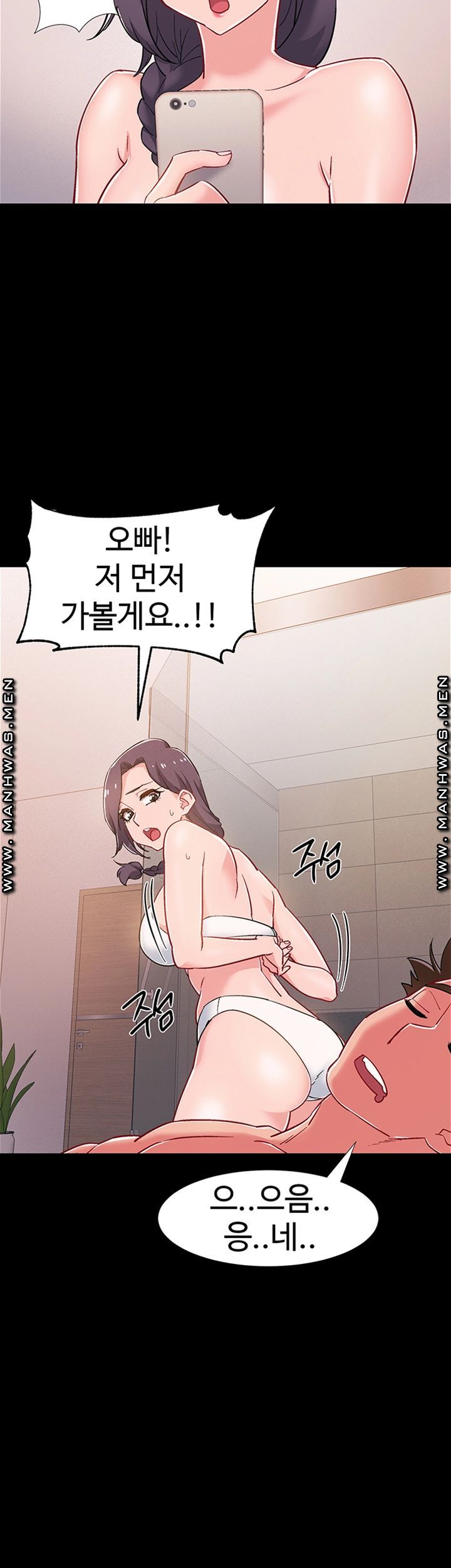 I’M In A Hurry Raw Chapter 36 Page 59