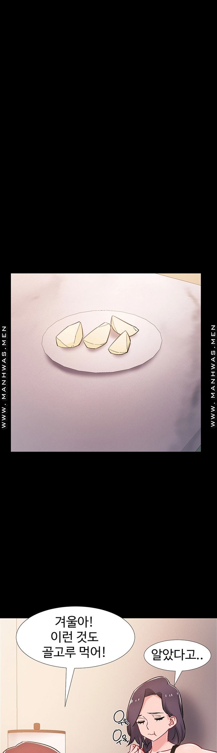 I’M In A Hurry Raw Chapter 36 Page 61