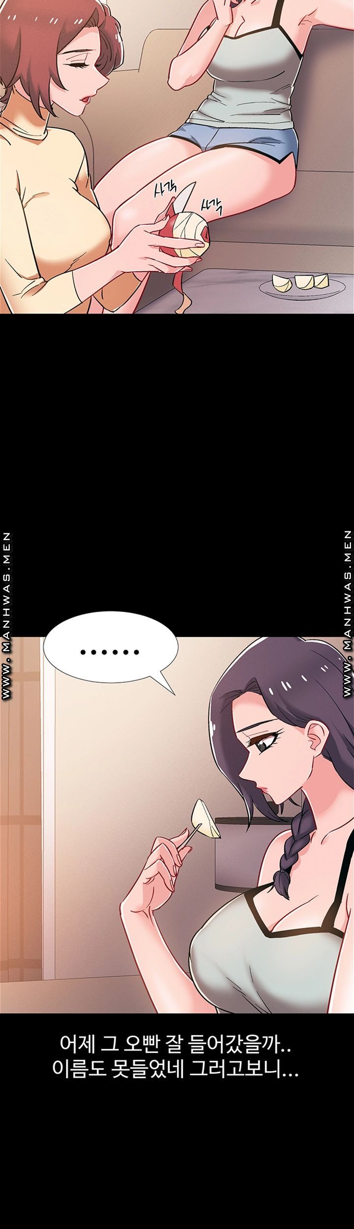 I’M In A Hurry Raw Chapter 36 Page 62