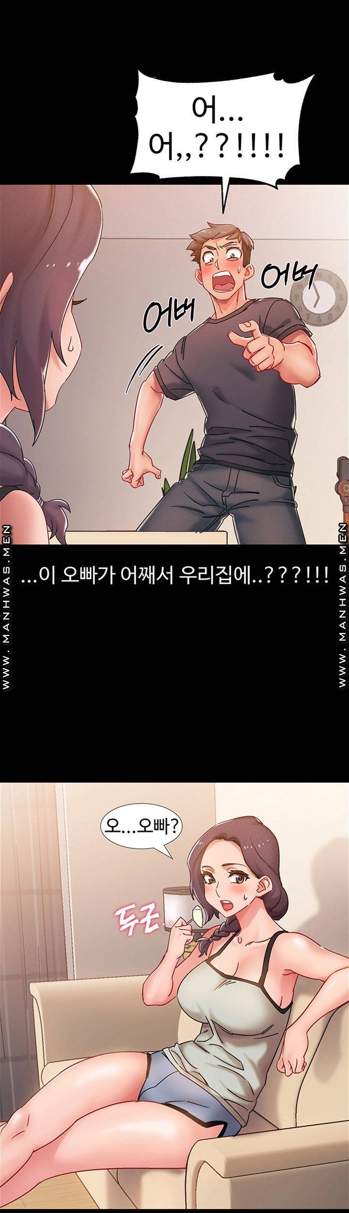 I’M In A Hurry Raw Chapter 36 Page 67