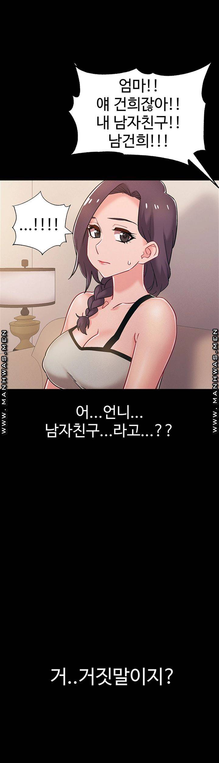 I’M In A Hurry Raw Chapter 36 Page 70