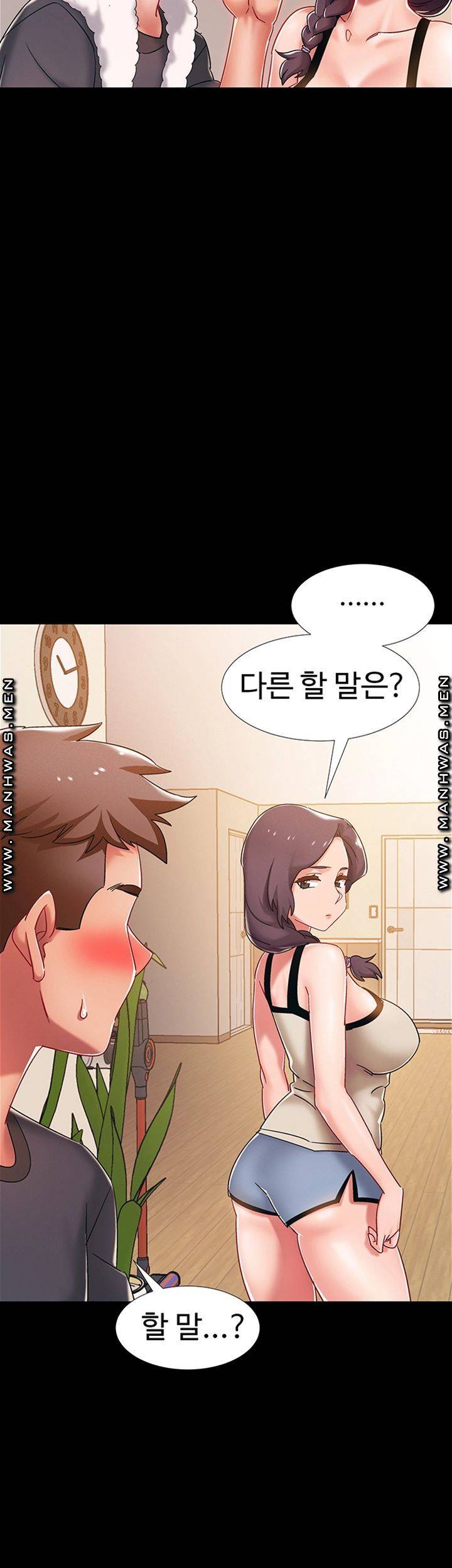 I’M In A Hurry Raw Chapter 36 Page 74