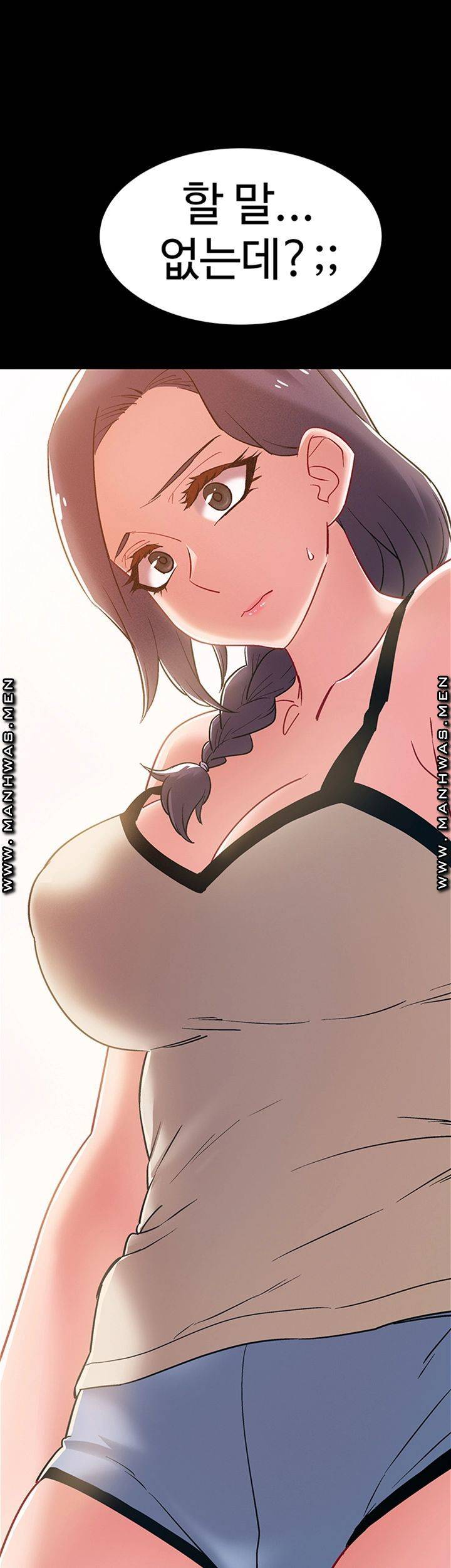 I’M In A Hurry Raw Chapter 36 Page 76
