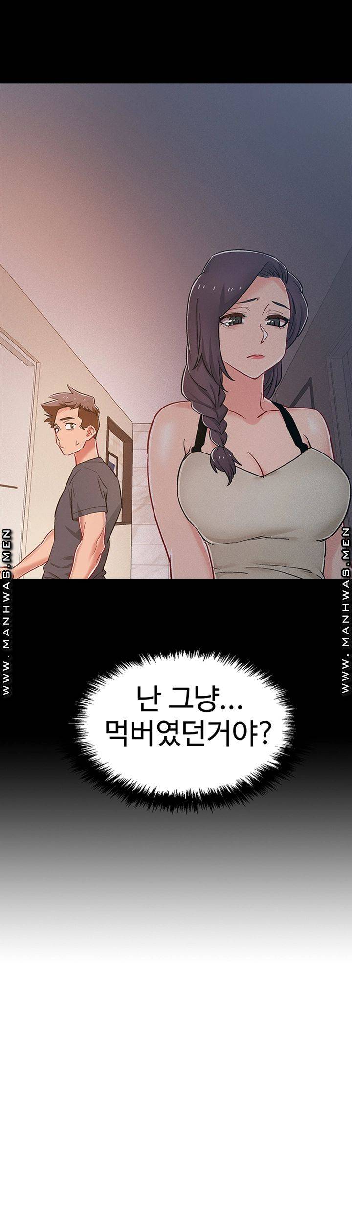 I’M In A Hurry Raw Chapter 36 Page 79