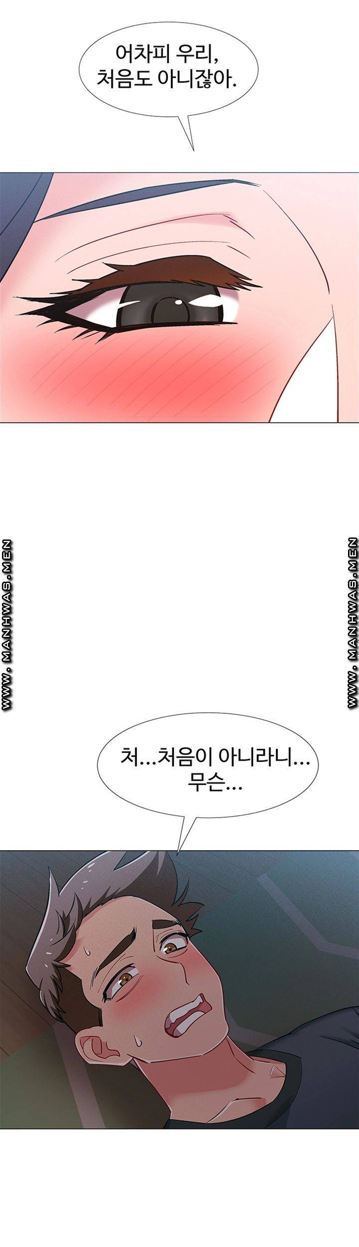 I’M In A Hurry Raw Chapter 36 Page 80