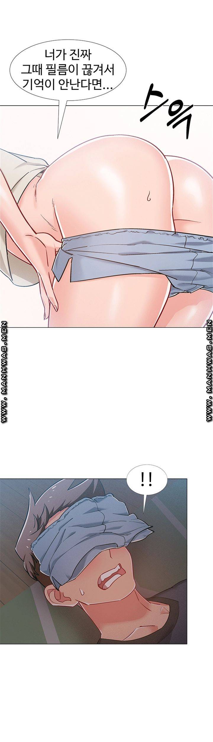 I’M In A Hurry Raw Chapter 36 Page 82