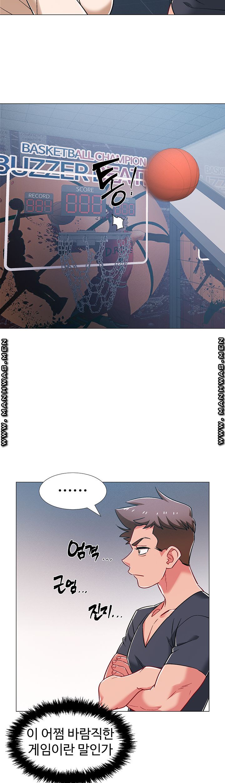 I’M In A Hurry Raw Chapter 37 Page 18