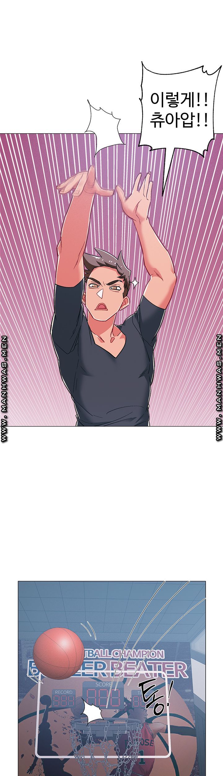I’M In A Hurry Raw Chapter 37 Page 21