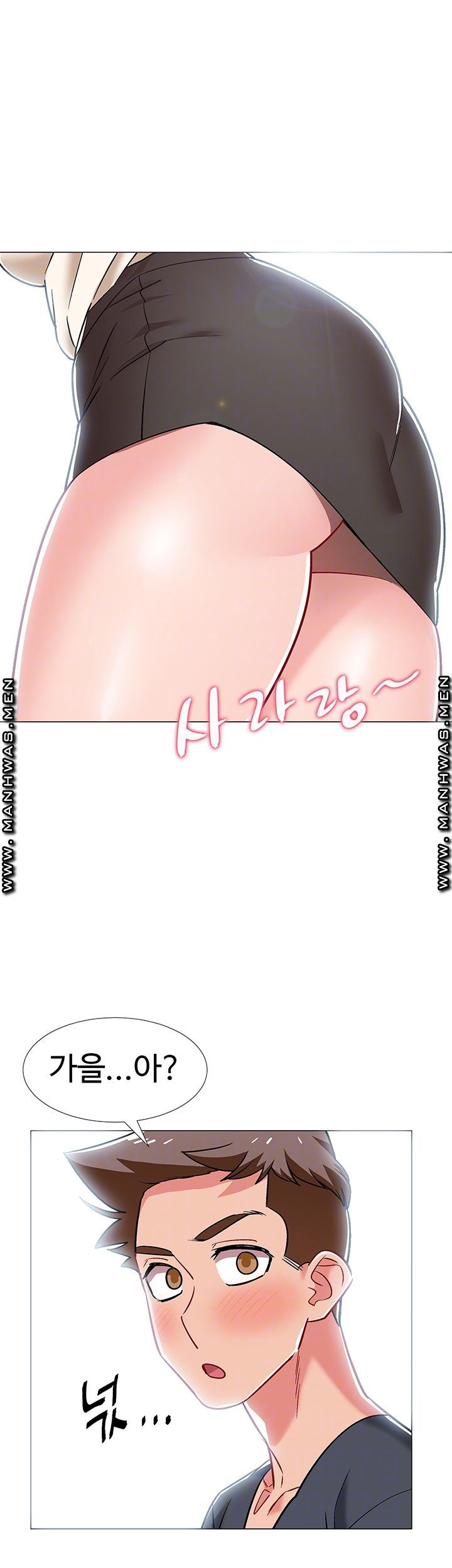 I’M In A Hurry Raw Chapter 37 Page 3