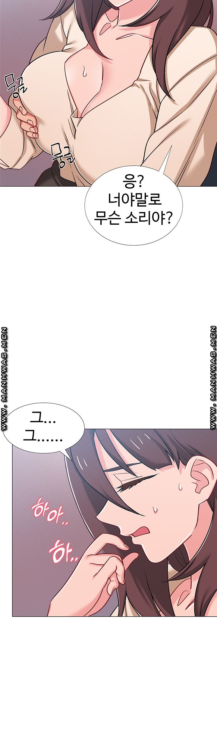 I’M In A Hurry Raw Chapter 37 Page 36