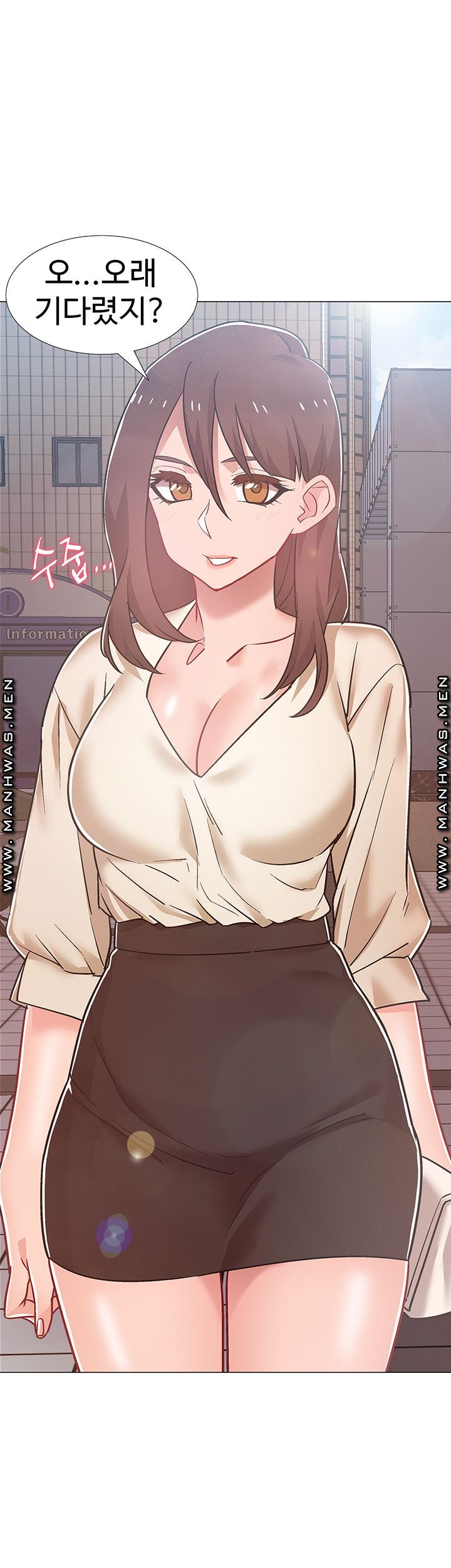 I’M In A Hurry Raw Chapter 37 Page 4