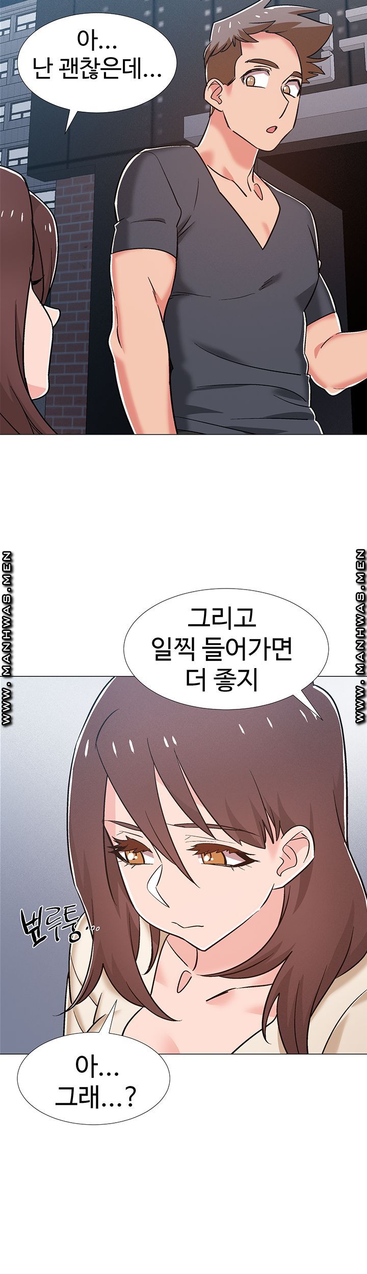 I’M In A Hurry Raw Chapter 37 Page 44
