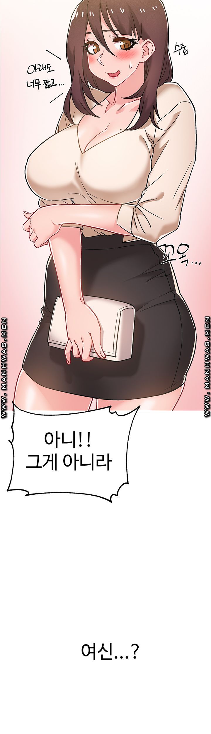 I’M In A Hurry Raw Chapter 37 Page 8