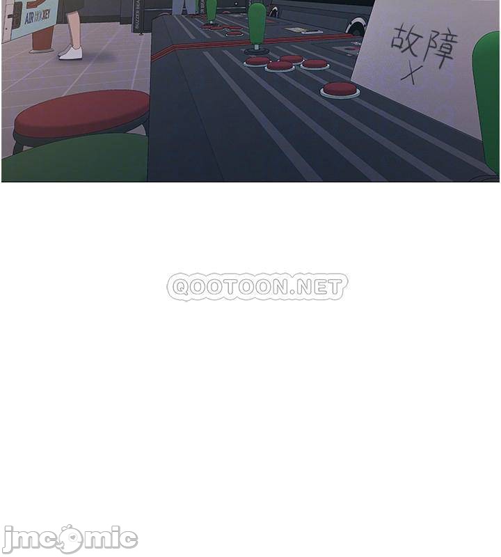 I’M In A Hurry Raw Chapter 38 Page 16